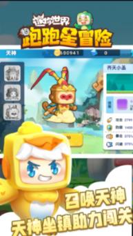 春雨直播app